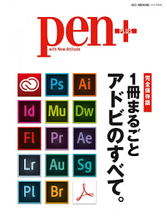 Pen+ シリーズ
