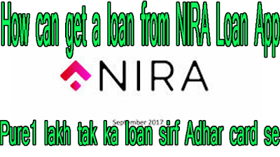 https://onlineloansuvidha.blogspot.com/2021/07/how-can-get-loan-from-nira-loan-app.html