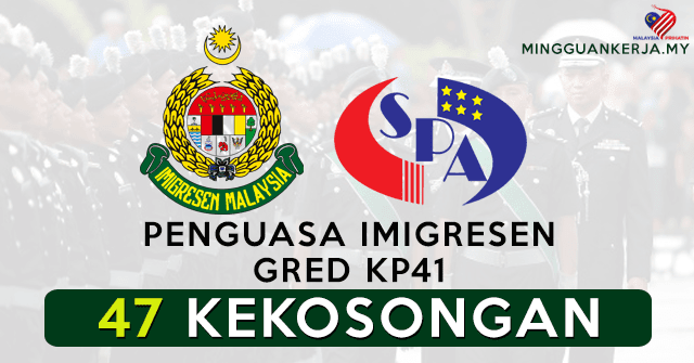 Penguasa imigresen gred kp41