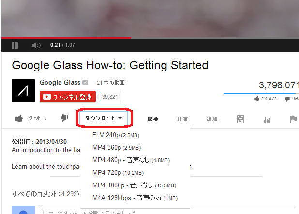 you tube downloader y2 you tube downloader y2
