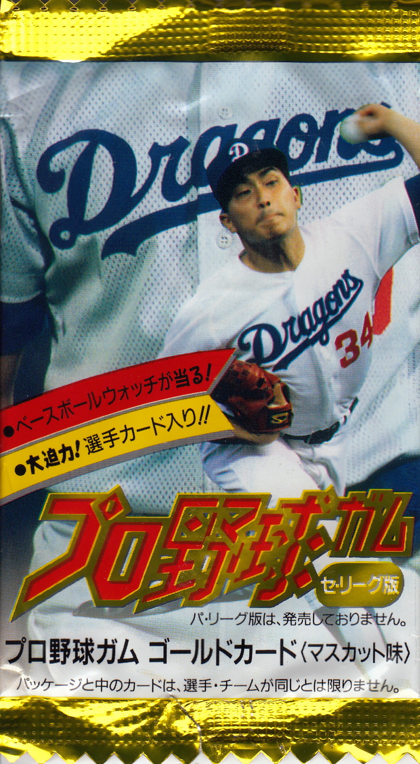 2002 Topps #225 Ichiro Suzuki Baseball Card - Topps All-Star Rookie
