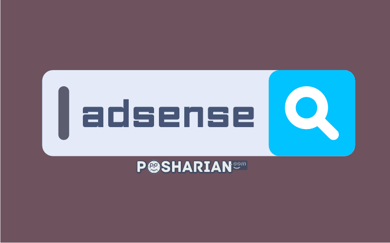 Peluang Bisnis Google Adsense