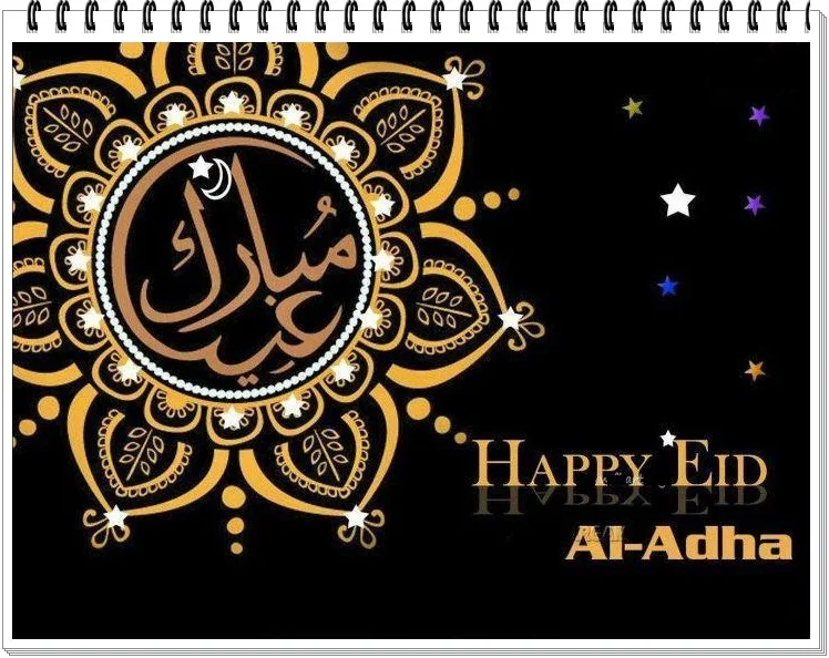 Download gambar Ucapan Selamat hari raya Idul Adha 2016