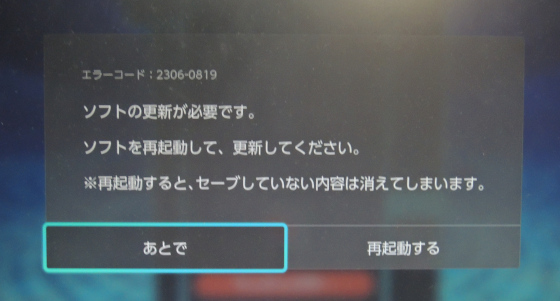 テトリス99が突如進化 Vipやシェアバトル デイリーミッションなどが追加 無課金隊長のゲーム日記
