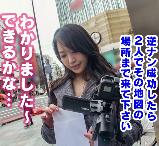 300MAAN-386 公開放尿