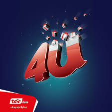 تفاصيل برنامج مكافآت 4U من شبكة we وي تفاصيل برنامج مكافآت 4U من شبكة we وي