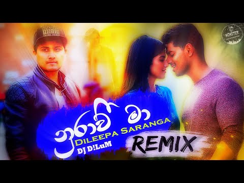 Nurawi Ma Tropical House Dj Remix Mp3 Download Dj D Lum