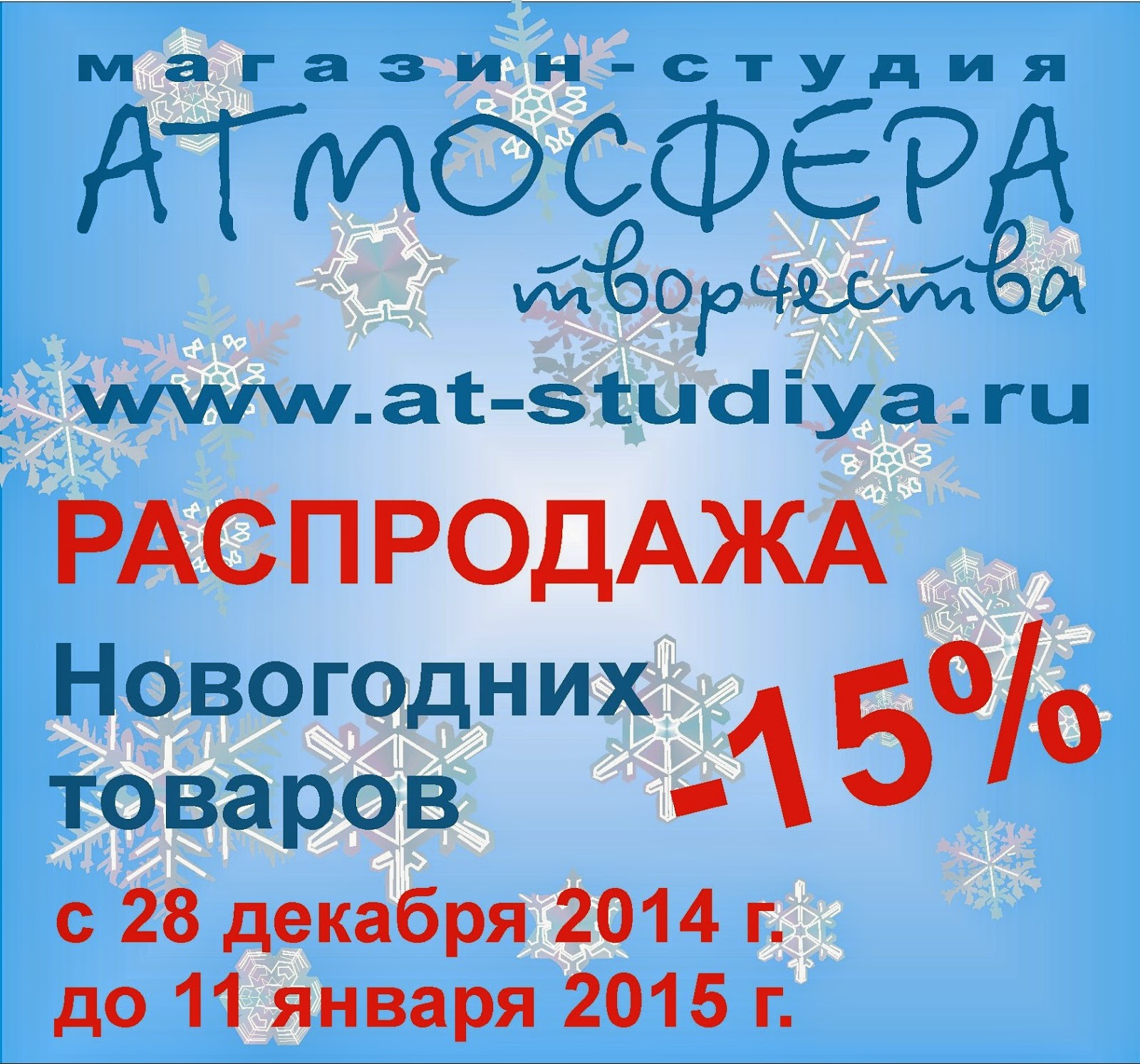 поздравительная акция. поздравительная акция. надпись акция к 23 февраля. гибрид клуб. поздравительная акция.