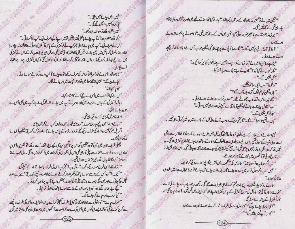Saatain Qurb Ki By Nighat Abdullah Complete Novel