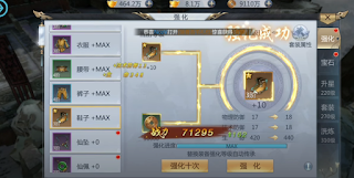 Tải game 天生不凡 Thiên Sinh Bất Phàm Free Tool GM +999999999 KNB