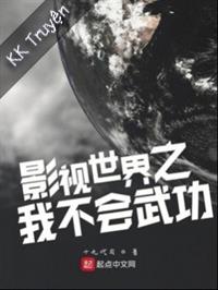 Comic Thế Giới Chi Ta Không Biết Võ Công