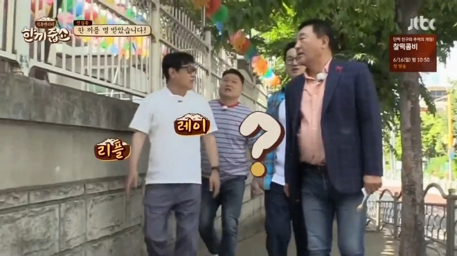 한끼줍쇼에서 캐리한 지상렬 입담