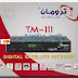 السوفت الاصلى Truman TM-111 زر باور امامى علاج مشاكل الجهاز السوفت الاصلى Truman TM-111 زر باور امامى علاج مشاكل الجهاز