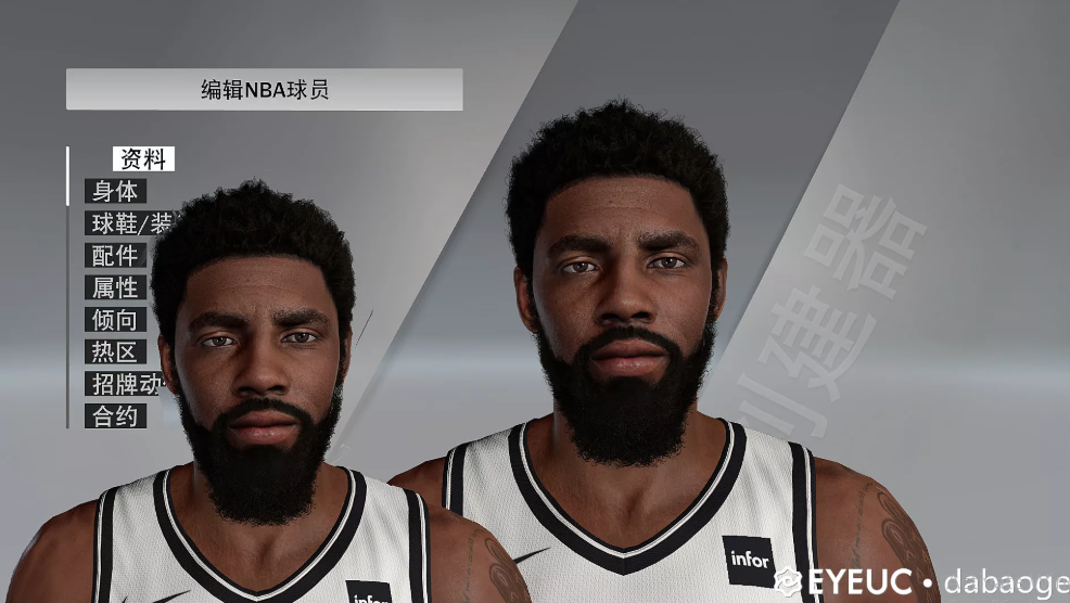 nba 2k20 kyrie irving