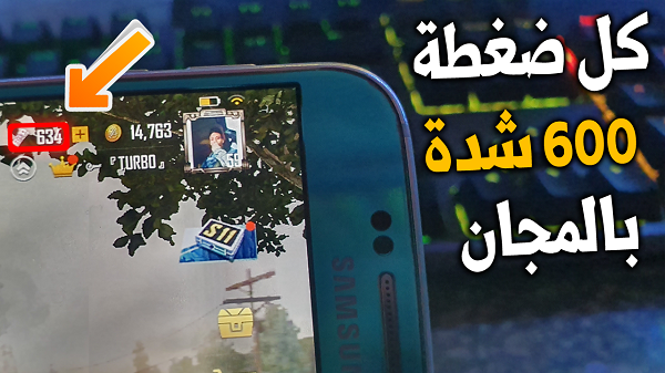 أسهل طريقة لشحن شدات ببجي مجانا 2020 سارع طريقة مضمونة 100 Pubg Mobile