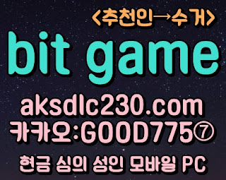 크로바바둑이짱구,클로바바둑이짱구 적토마게임,적토마바둑이맞고,적토마게임 적토마바둑이 *바둑이게임잘하는방법원더풀게임홀덤 현금선시티게임,온라인썬시티게임,모바일선시티게임