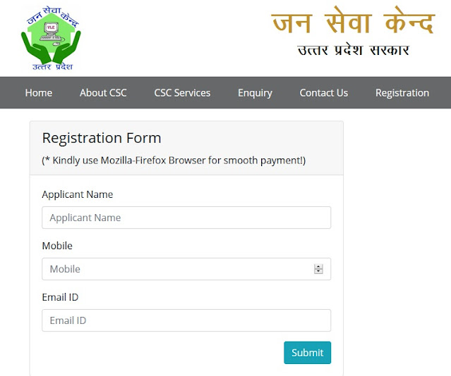 new csc registration 2020, csc new registration 2020 online, new csc registration, new csc registration process,
