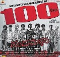 Pooja, Raghu 2012 Movie Dandupalya is ranked in list of top 10 Highest Grossing Kannada movies of all time at the box office collection worldwide, movies budget is 3 cr