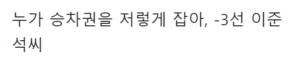 이 이미지는 대체 속성이 비어있습니다. 그 파일 이름은 20210504140034.png입니다