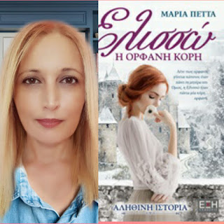 Εικόνα