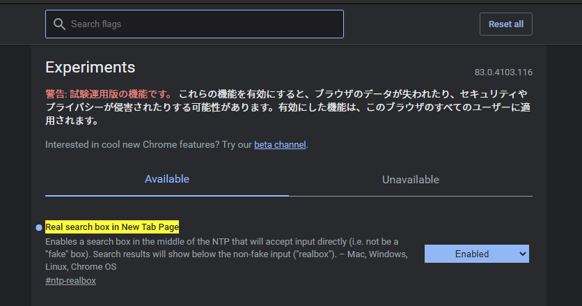 ChromeからGoogle検索の検索窓に直接文字入力する方法 バグ取りの日々