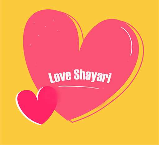 Love Shayari Bengali