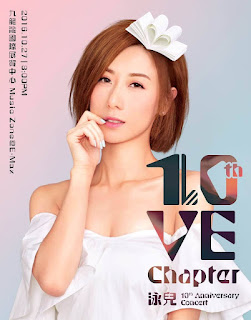 10VE Chapter - 泳兒Vincy