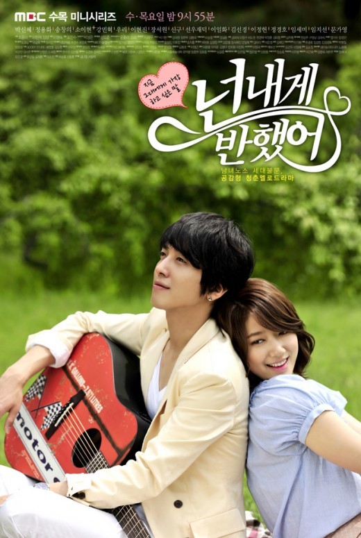 Download drama heartstring sub indonesia sub Download drama heartstring sub indonesia sub