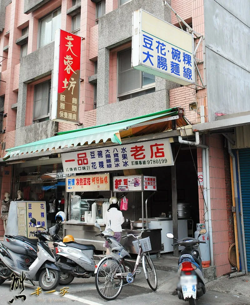 頭城文創園區|宜蘭頭城古蹟景點