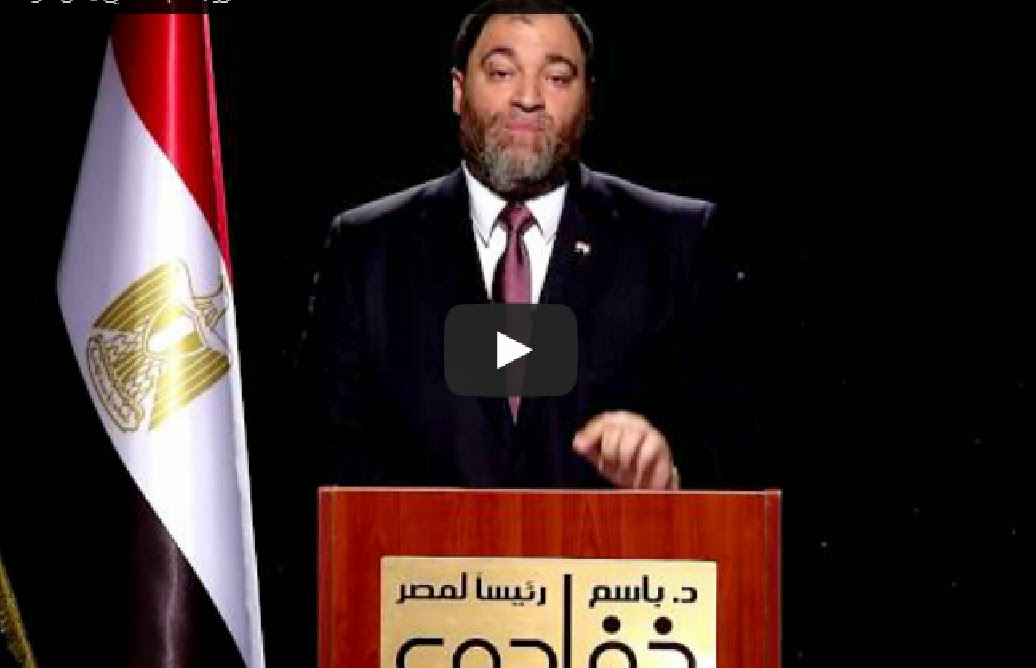 بالفيديو.. باسم خفاجي: أعلن ترشحي في أول انتخابات حرة ونزيهة مقبلة