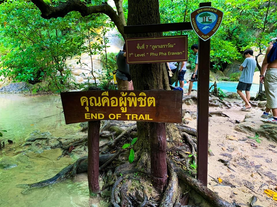 น้ำตกเอราวัณ หรือ อุทยานแห่งชาติเอราวัณ จังหวัดกาญจนบุรี  สถานที่ท่องเที่ยวเที่ยวไทย ที่ไหนดี
