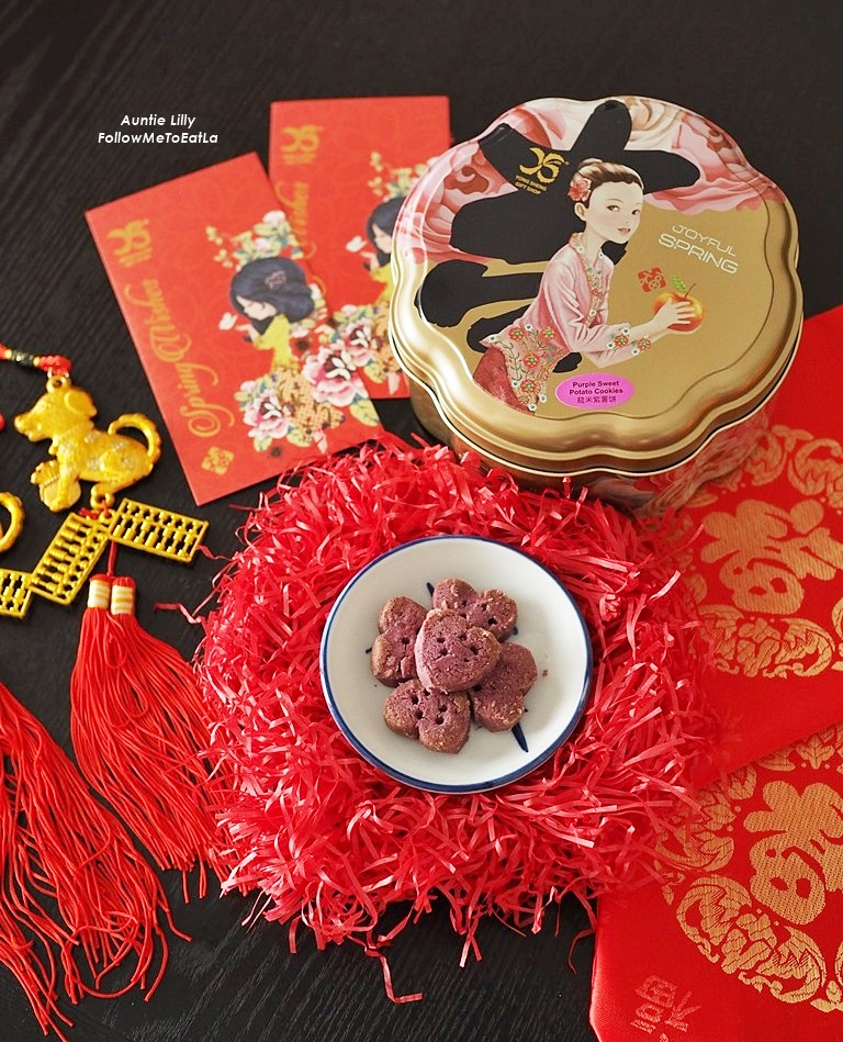 yong sheng chinese new year cookies