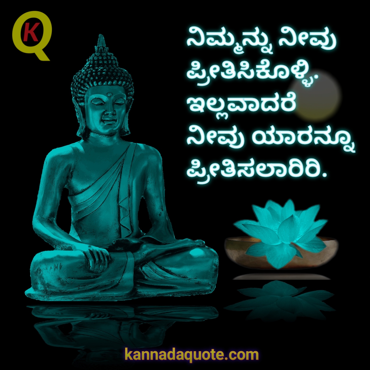 Top 30+ Buddha Quotes and wishes in kannada