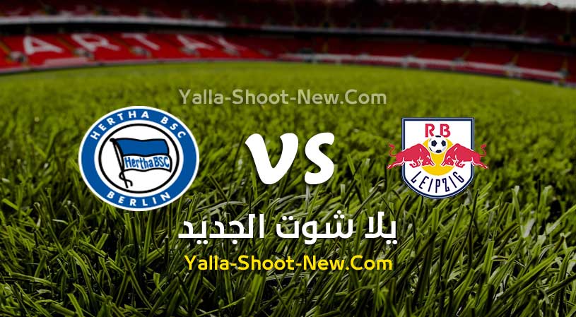 مباراة لايبزيغ وهيرتا برلين