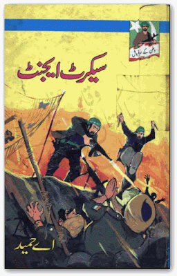 Watan ke sarfarosh novel by A.Hameed pdf.