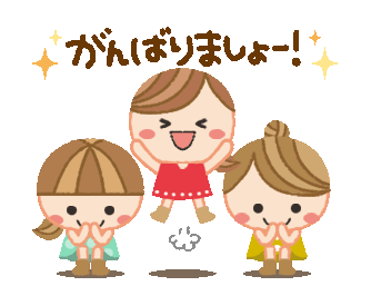 Line Creators Stickers Moving Mature Natural Stickers Example With Gif Animation