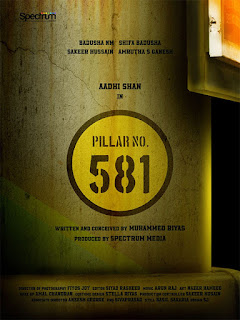 pillar no 581 movie, mallurelease