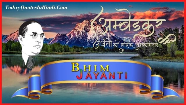 ambedkar vichar in hindi ambedkar vichar in hindi