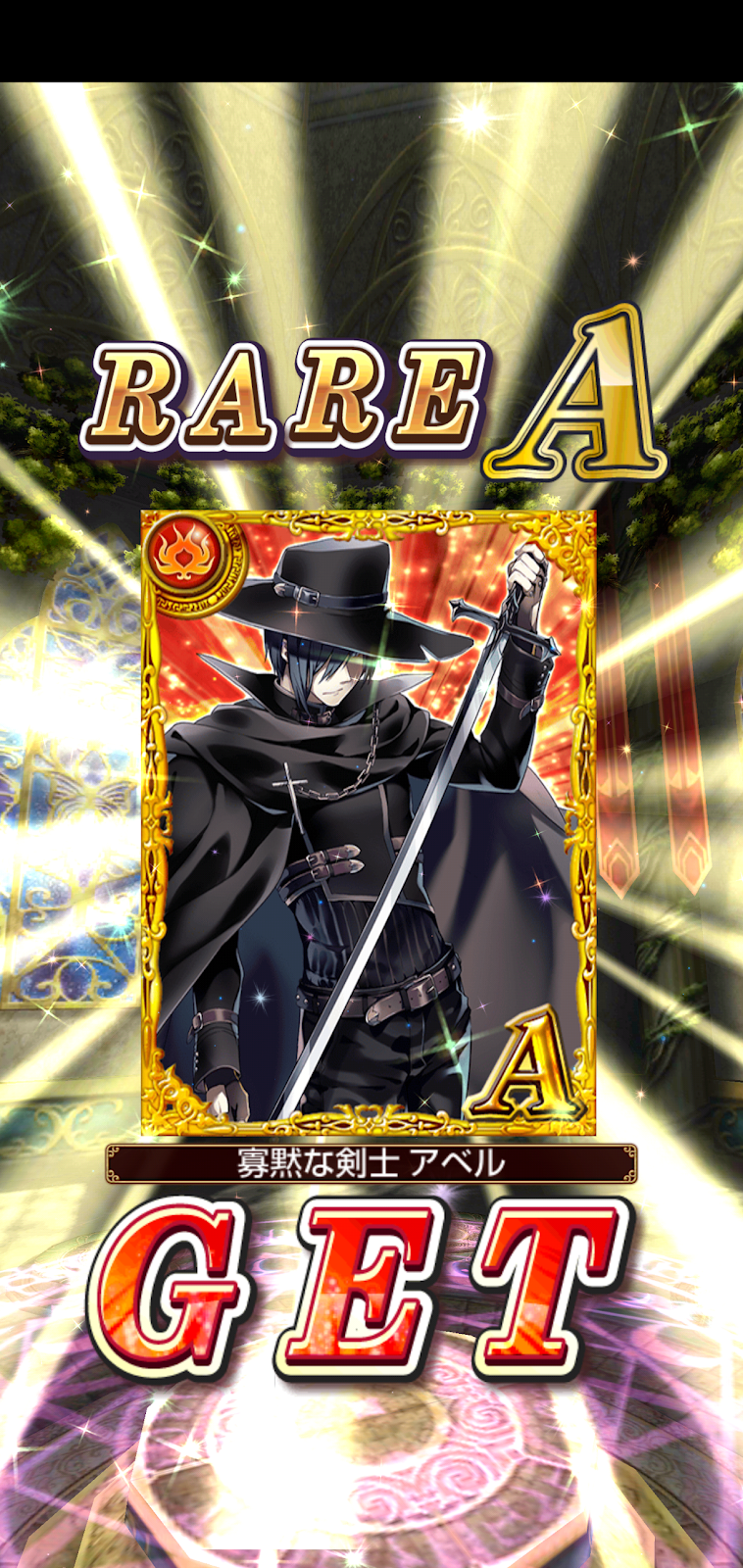 幻魔特区reloaded3単発ガチャ結果 感想