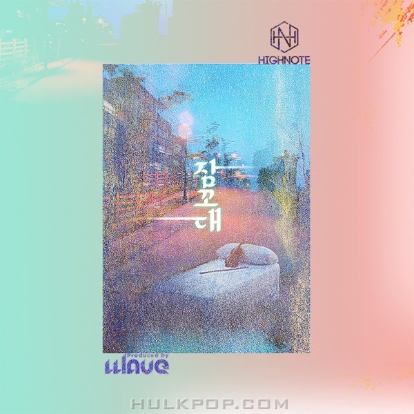 slowjean – 잠꼬대 – Single