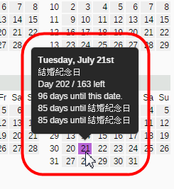 可自己設定多個倒數紀念日的整年日曆，Calendar and Countdown！(Chrome擴充功能)