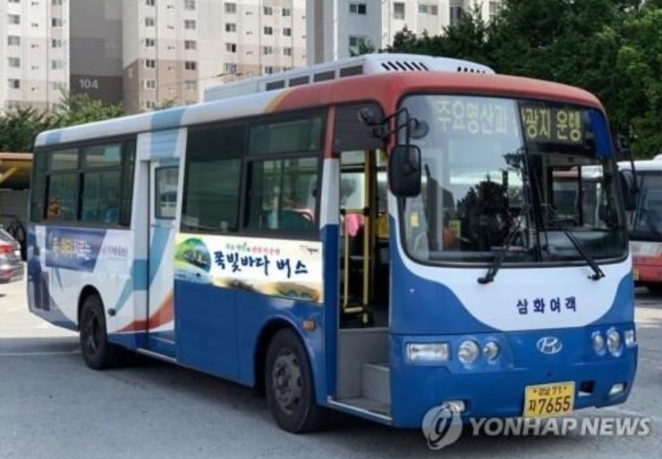 Xe buýt chạy qua trường đào tạo thiết kế nhà hàng Hàn Quốc ở thành phố Geoje