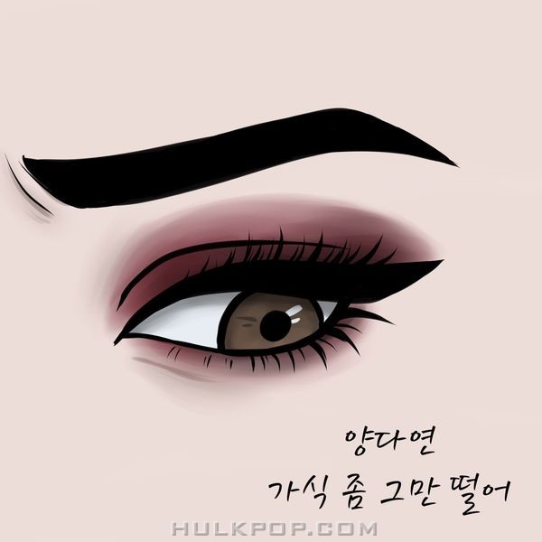 Yang Dayeon – Stop Pretending – Single