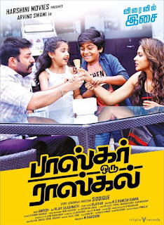 Bhaskar Oru Rascal First Look Poster