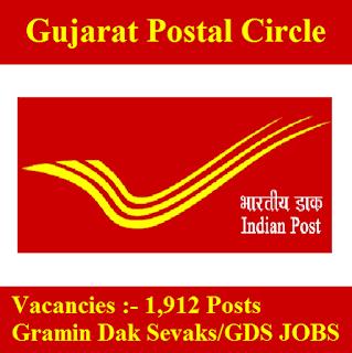 Gujarat Circle Recruitment 2017 | 1912 Posts | Gramin Dak Sevaks Jobs | Sarkari Naukri Gujarat Postal Circle, freejobalert, Sarkari Naukri, Gujarat Postal Circle Answer Key, Answer Key, gujarat postal circle logo