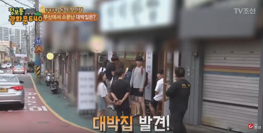 한쌈 이미지
