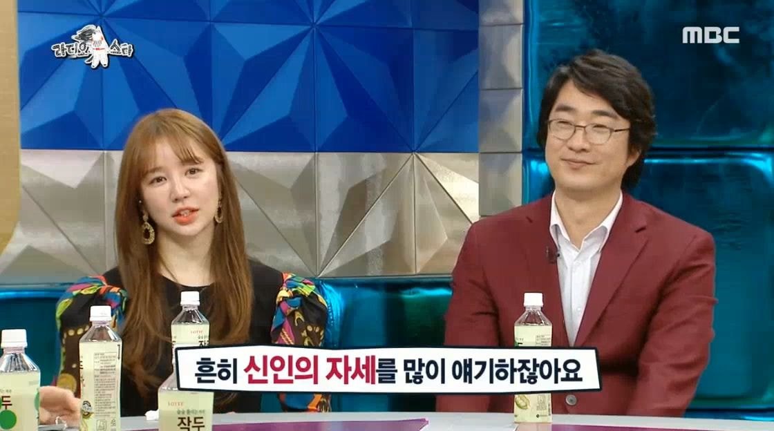 예능 활동 하지 않았던 윤은혜가 최근 1~2년 사이 부쩍 나오는 이유