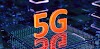 What is 5G | Features | Advantage | Disadvantage | Everything You Need to Know About 5G