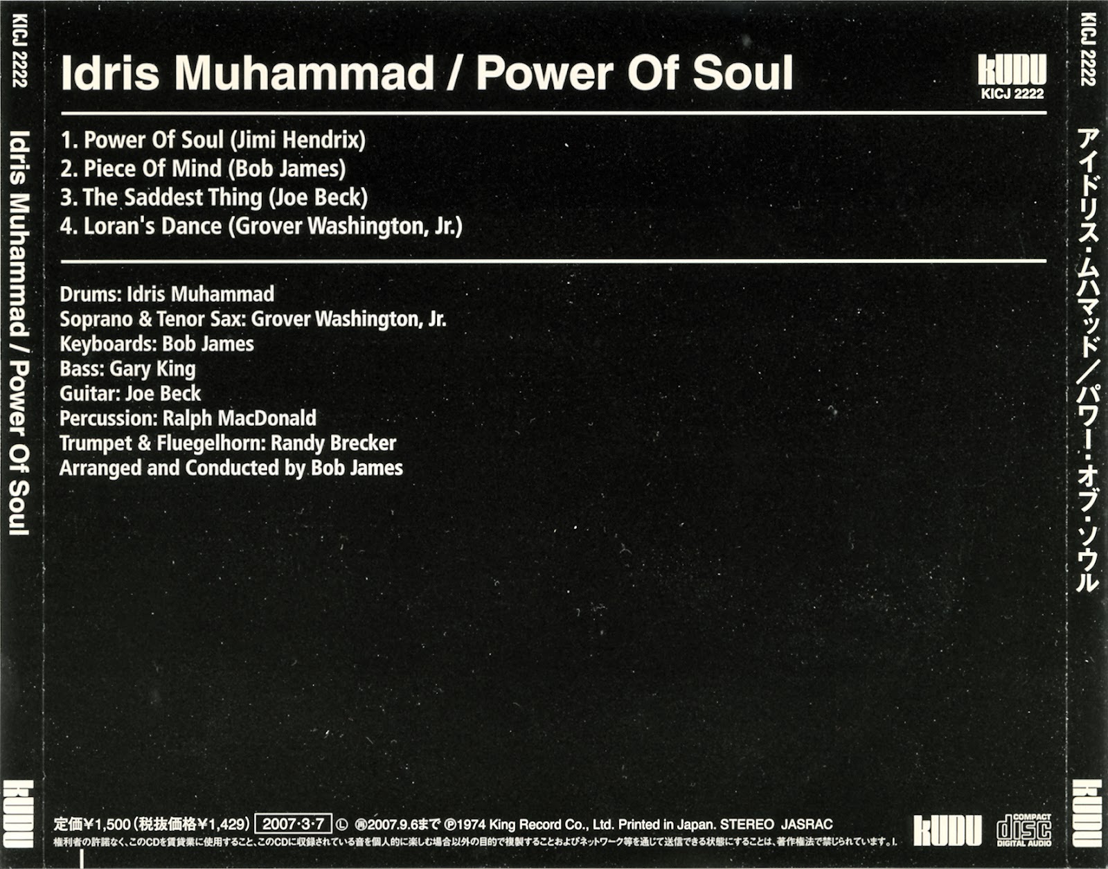 power of soul idris muhammad rar power of soul idris muhammad rar