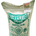 Sagar Miniket rice 50 kg